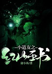 豪門虐恋之前爱后恨再相爱