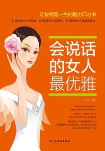 问鼎天下