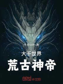 修仙从种田开始