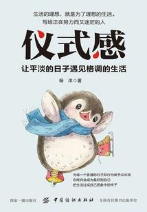 黄金道士