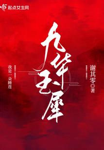柚城
