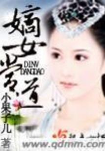 异世界勘探者