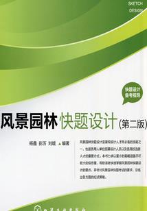 我怕是个假天道