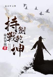 华丽血族