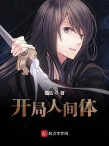 公子，饶我一命