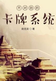 救美英雄