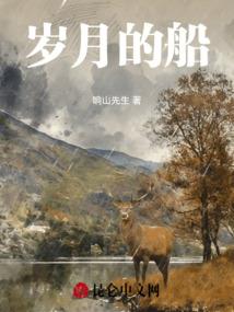 夙霜川池
