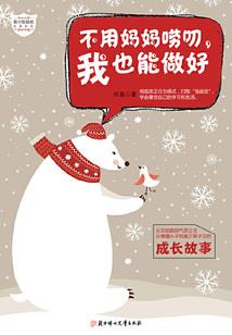 穿越尸魂界