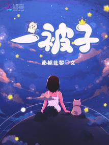 风的流年