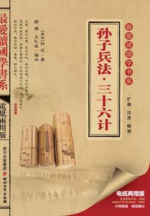 妾谋生