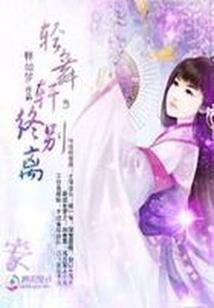 法斗异世