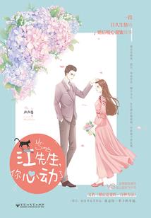 来生，可否再爱我
