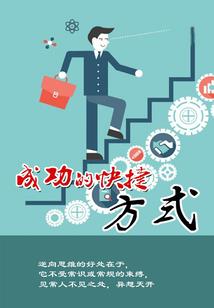 哀矜而勿喜