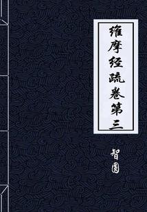 霸仙帝尊
