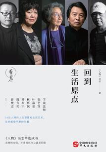 千古第一仙