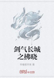 张家的出马仙