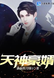 梦武神域