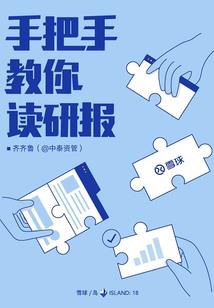 重生之复明