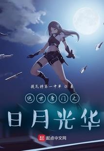 日日贪情