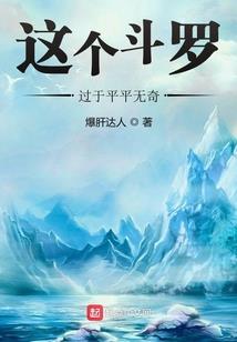 重生之妖孽驾到