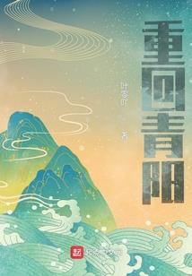 致守护