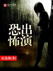 穿越之女神颜倾天下