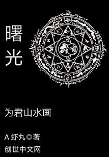 绍恋思莹