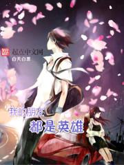 谎言镇