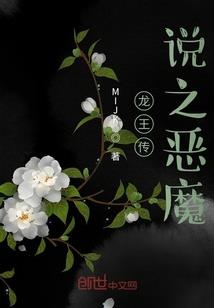 我想看看你的伤