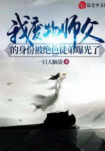 三王爷的设计师王妃