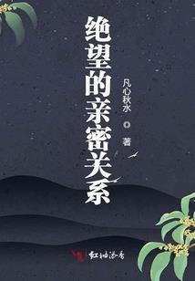 穿成男主白月光后