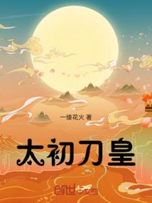移魂咒之死亡之后
