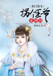 四合院：开局秒送傻柱去坐牢