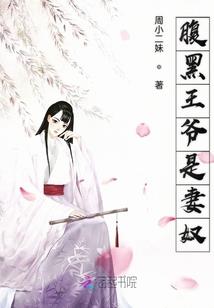 三生三世如梦令