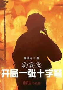 四叶草精灵
