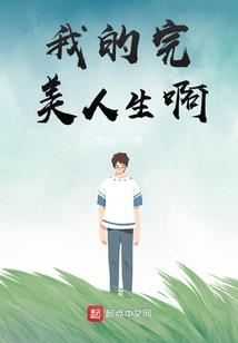 星际信用霸主