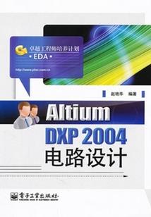 舌尖上的仙剑