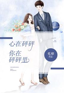 倒霉的代理死神