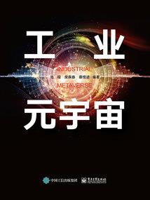 开挂末世