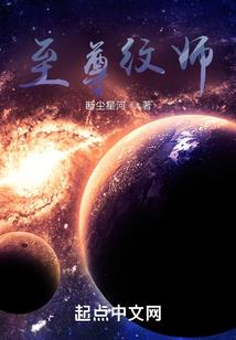 非恶非善是为邪