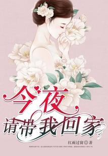 风华绝世：腹黑王妃