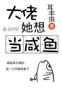 重生名门，总统请放手