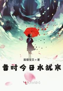 美女总裁与狂傲大少