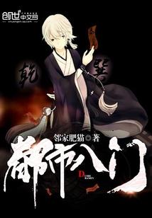 南明风雨之美人江山