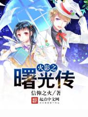 神级杀手在异世