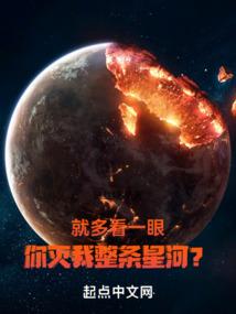 问鼎诸神