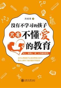 帅男管家