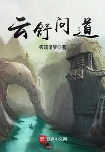 无尽梦主