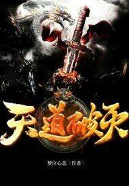 我想重来一次