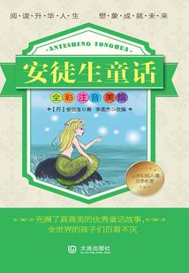 焱火传说